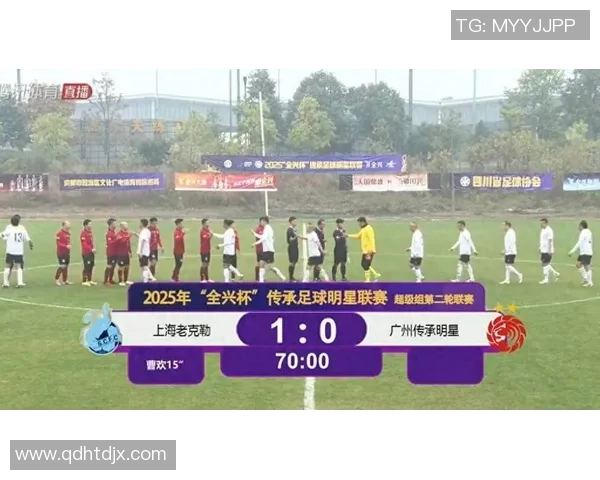 上海足球队在邀请赛积分榜上以80分稳居第一名展现强劲实力 上海足球队在邀请赛积分榜上以80分稳居第一名展现强劲实力