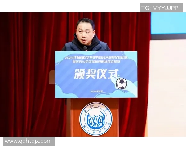 上海足球队在精英赛中的个人能力分析与表现评估