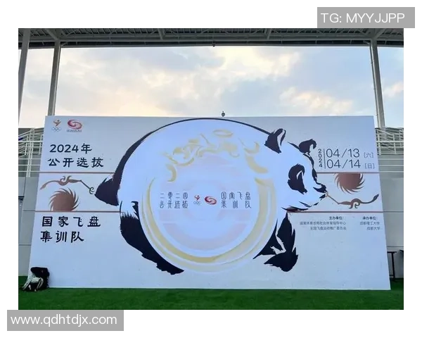 飞盘逆袭之路:重庆飞盘队的奋斗与荣耀全记录 飞盘逆袭之路:重庆飞盘队的奋斗与荣耀全记录