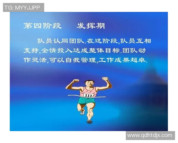 小足球班会：激发团队精神与运动热情的精彩时刻