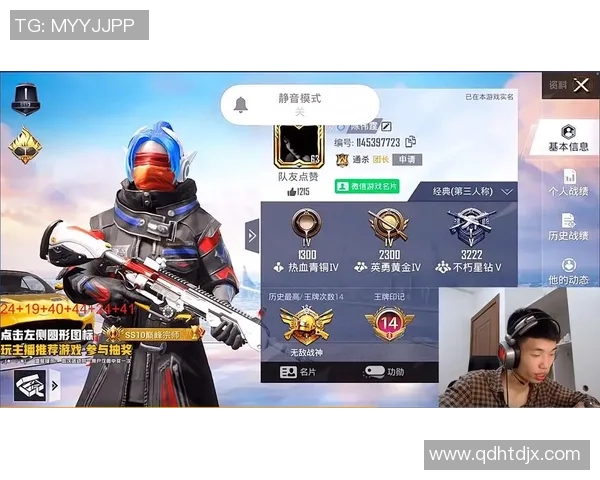 和平精英深度剖析TES战队的战术控制与团队协作策略