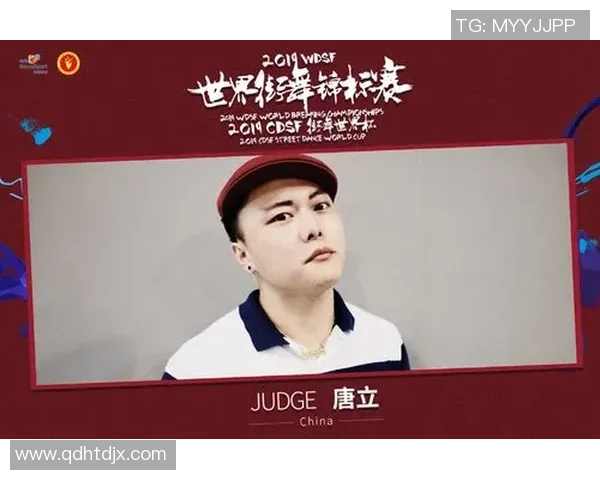 南京街舞队成员个人能力分析与表现评估研究