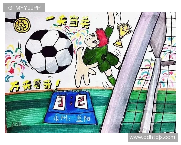 大吉利足球带你领略激情四溢的绿茵场景与无尽的胜利梦想