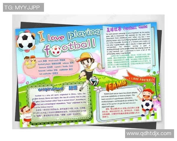 我最喜欢踢足球英语的乐趣与成长之路
