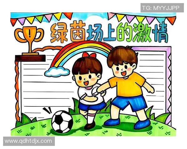 探索iw足球的魅力与发展潜力，助力青少年足球梦想的实现与成长