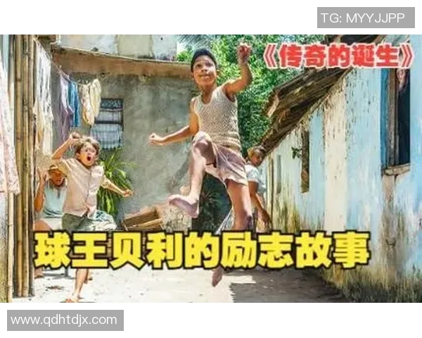 现役足球助攻之王的传奇故事与数据分析 现役足球助攻之王的传奇故事与数据分析